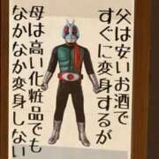 ヒメ日記 2026/03/05 11:42 投稿 くおん 完熟ばなな神戸・三宮店