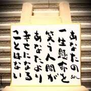 ヒメ日記 2026/03/06 11:39 投稿 くおん 完熟ばなな神戸・三宮店