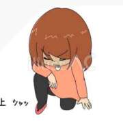 ヒメ日記 2026/03/09 14:51 投稿 くおん 完熟ばなな神戸・三宮店