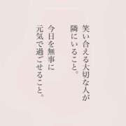 ヒメ日記 2026/03/12 10:52 投稿 くおん 完熟ばなな神戸・三宮店