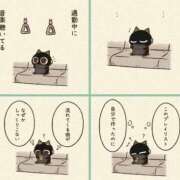 ヒメ日記 2026/03/16 10:52 投稿 くおん 完熟ばなな神戸・三宮店