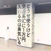 ヒメ日記 2026/03/17 10:12 投稿 くおん 完熟ばなな神戸・三宮店