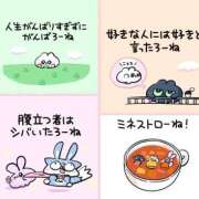 ヒメ日記 2026/03/22 15:06 投稿 くおん 完熟ばなな神戸・三宮店