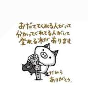 ヒメ日記 2026/04/06 23:59 投稿 くおん 完熟ばなな神戸・三宮店