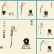 ヒメ日記 2026/04/08 11:58 投稿 くおん 完熟ばなな神戸・三宮店