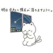 ヒメ日記 2026/04/09 11:59 投稿 くおん 完熟ばなな神戸・三宮店