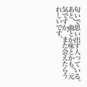 ヒメ日記 2026/04/11 15:24 投稿 くおん 完熟ばなな神戸・三宮店