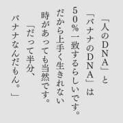 ヒメ日記 2026/04/14 15:34 投稿 くおん 完熟ばなな神戸・三宮店