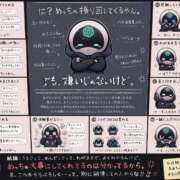 ヒメ日記 2026/04/17 10:08 投稿 くおん 完熟ばなな神戸・三宮店