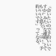 ヒメ日記 2026/04/21 12:39 投稿 くおん 完熟ばなな神戸・三宮店