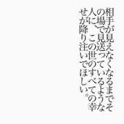くおん さむ〜っ 完熟ばなな神戸・三宮店