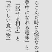 ヒメ日記 2026/05/14 09:47 投稿 くおん 完熟ばなな神戸・三宮店