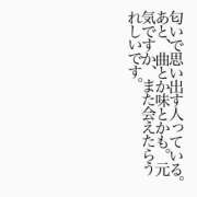 ヒメ日記 2026/05/27 13:15 投稿 くおん 完熟ばなな神戸・三宮店