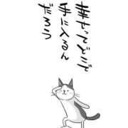 ヒメ日記 2026/05/28 13:10 投稿 くおん 完熟ばなな神戸・三宮店