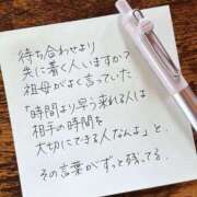 ヒメ日記 2026/06/02 19:44 投稿 くおん 完熟ばなな神戸・三宮店
