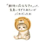 くおん 今週は 完熟ばなな神戸・三宮店