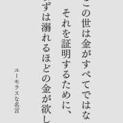 くおん なんだかんだいうても 完熟ばなな神戸・三宮店