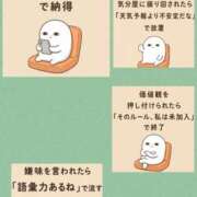 ヒメ日記 2026/07/06 13:32 投稿 くおん 完熟ばなな神戸・三宮店