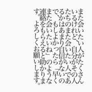 ヒメ日記 2026/07/07 09:58 投稿 くおん 完熟ばなな神戸・三宮店