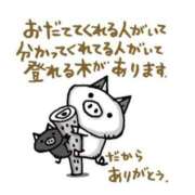 ヒメ日記 2026/07/08 14:40 投稿 くおん 完熟ばなな神戸・三宮店