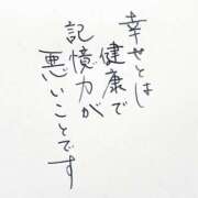 ヒメ日記 2026/07/15 12:24 投稿 くおん 完熟ばなな神戸・三宮店