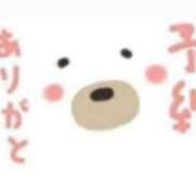 くおん 早くから 完熟ばなな神戸・三宮店
