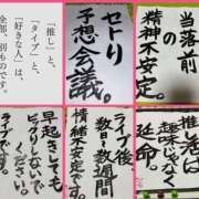 ヒメ日記 2026/08/16 11:29 投稿 くおん 完熟ばなな神戸・三宮店
