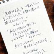ヒメ日記 2026/08/28 10:55 投稿 くおん 完熟ばなな神戸・三宮店