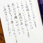 ヒメ日記 2026/08/31 13:54 投稿 くおん 完熟ばなな神戸・三宮店