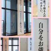 ヒメ日記 2026/10/10 11:54 投稿 くおん 完熟ばなな神戸・三宮店