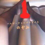 ヒメ日記 2025/06/25 12:37 投稿 のぞみ 土浦ハッピーマットパラダイス