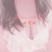 ヒメ日記 2025/07/12 08:38 投稿 のぞみ 土浦ハッピーマットパラダイス