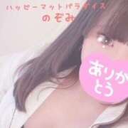 ヒメ日記 2025/07/15 16:57 投稿 のぞみ 土浦ハッピーマットパラダイス