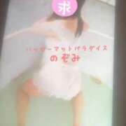 ヒメ日記 2025/08/16 09:19 投稿 のぞみ 土浦ハッピーマットパラダイス