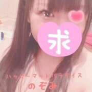 ヒメ日記 2025/08/26 12:47 投稿 のぞみ 土浦ハッピーマットパラダイス