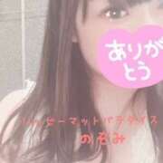 ヒメ日記 2025/08/28 20:27 投稿 のぞみ 土浦ハッピーマットパラダイス