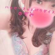 ヒメ日記 2025/09/23 23:57 投稿 のぞみ 土浦ハッピーマットパラダイス