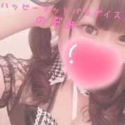 ヒメ日記 2025/09/25 20:38 投稿 のぞみ 土浦ハッピーマットパラダイス