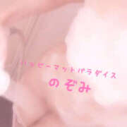 ヒメ日記 2025/10/01 22:37 投稿 のぞみ 土浦ハッピーマットパラダイス