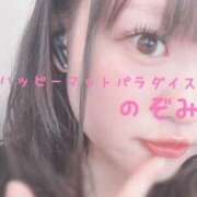 ヒメ日記 2025/10/02 19:57 投稿 のぞみ 土浦ハッピーマットパラダイス