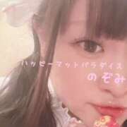 ヒメ日記 2025/10/06 08:57 投稿 のぞみ 土浦ハッピーマットパラダイス