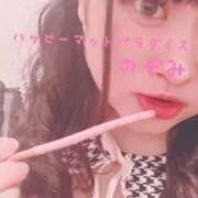 ヒメ日記 2025/10/11 19:37 投稿 のぞみ 土浦ハッピーマットパラダイス