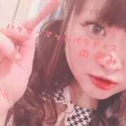 ヒメ日記 2025/10/12 11:17 投稿 のぞみ 土浦ハッピーマットパラダイス