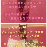 ヒメ日記 2025/10/19 15:17 投稿 のぞみ 土浦ハッピーマットパラダイス