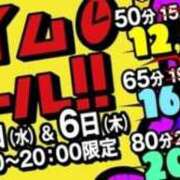 ヒメ日記 2025/11/05 19:37 投稿 のぞみ 土浦ハッピーマットパラダイス