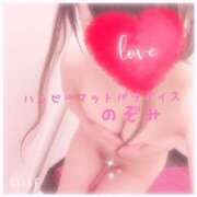 ヒメ日記 2025/11/06 09:17 投稿 のぞみ 土浦ハッピーマットパラダイス