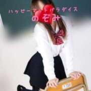 ヒメ日記 2025/11/08 17:27 投稿 のぞみ 土浦ハッピーマットパラダイス