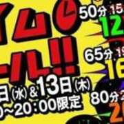 ヒメ日記 2025/11/12 16:16 投稿 のぞみ 土浦ハッピーマットパラダイス