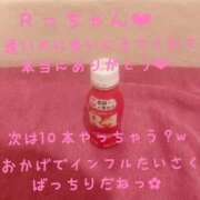 ヒメ日記 2025/11/13 15:37 投稿 のぞみ 土浦ハッピーマットパラダイス