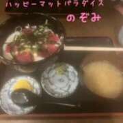 ヒメ日記 2025/11/14 14:07 投稿 のぞみ 土浦ハッピーマットパラダイス